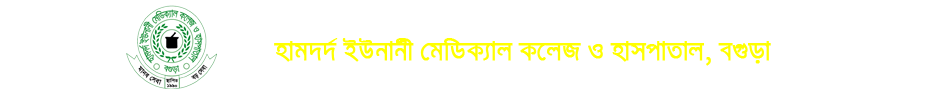 Hamdard Unani Medical College & Hospital